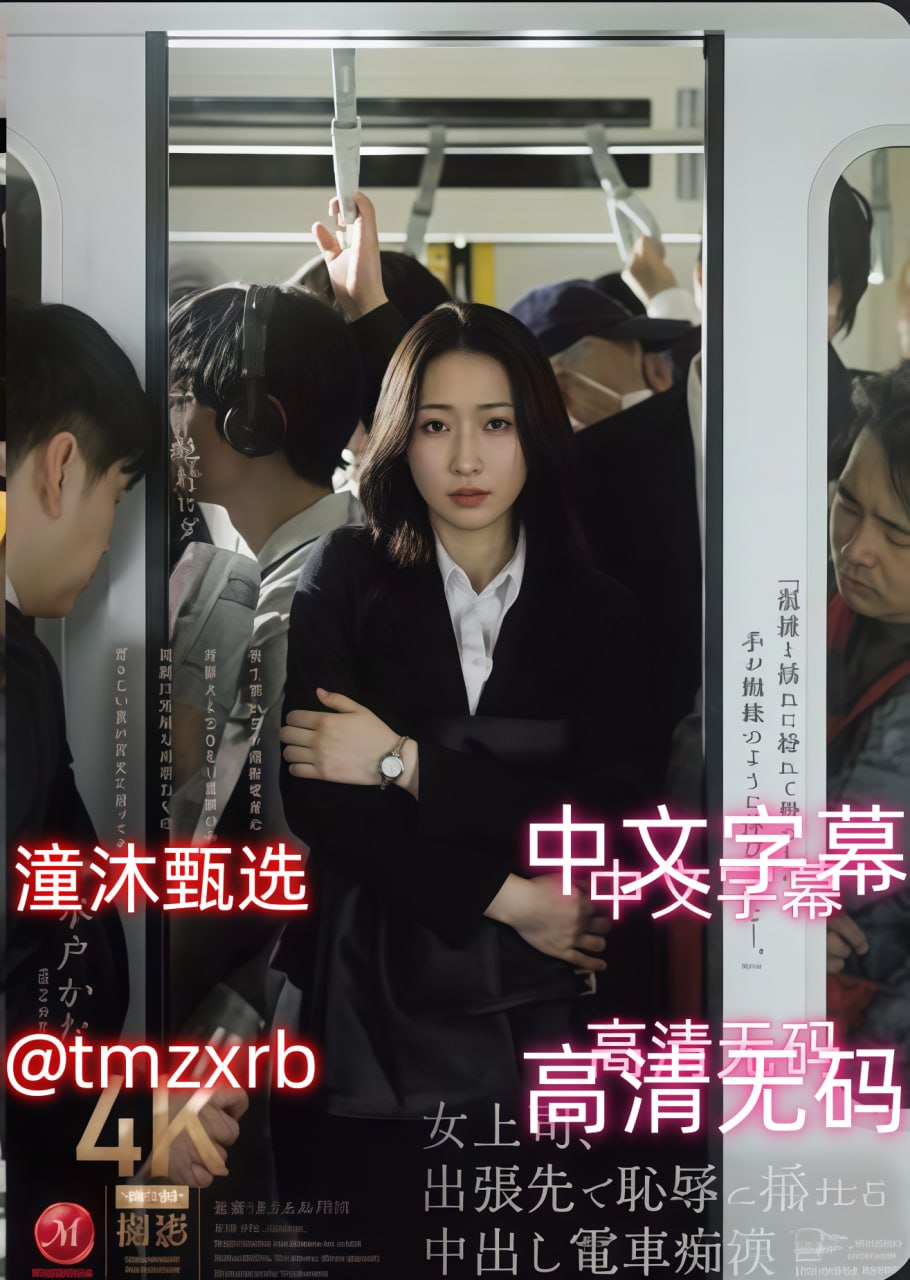成人性生活片-完整版高清免费观看超清