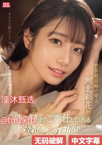 扒开腿挺进肉嫩小泬电影动漫-免费电影正片影视在线...