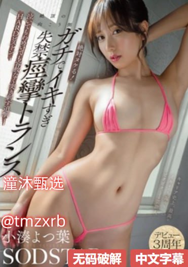 苍井空亚洲精品AA片在线播放-全集免费手机在线看片
